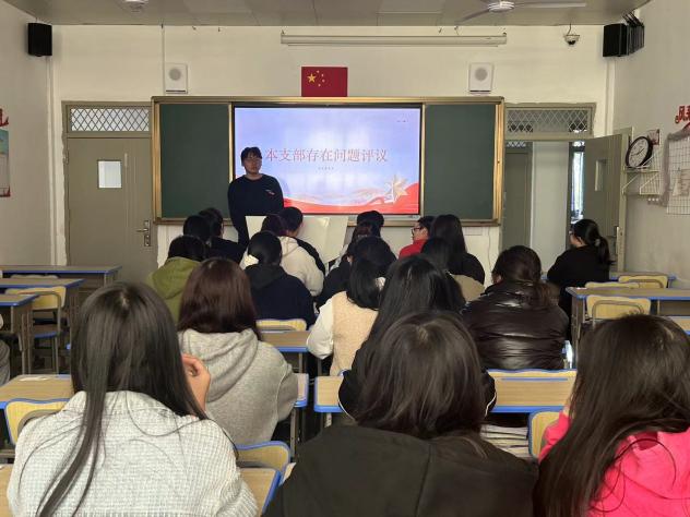 存在问题