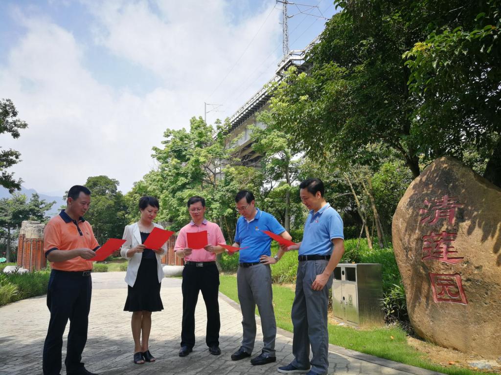 清莲园学习.jpg