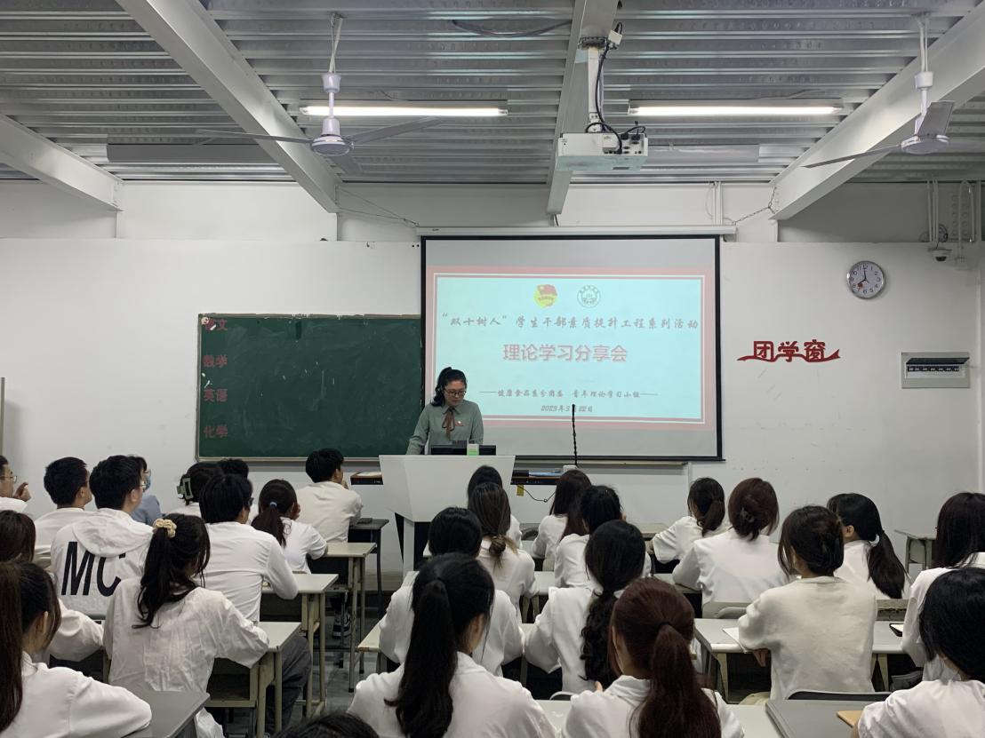 微信图片_20230330170706
