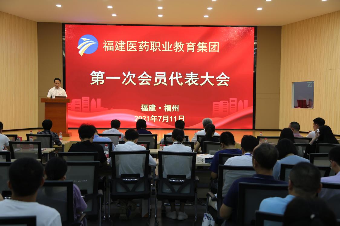 第一次代表大会 第一次代表大会
