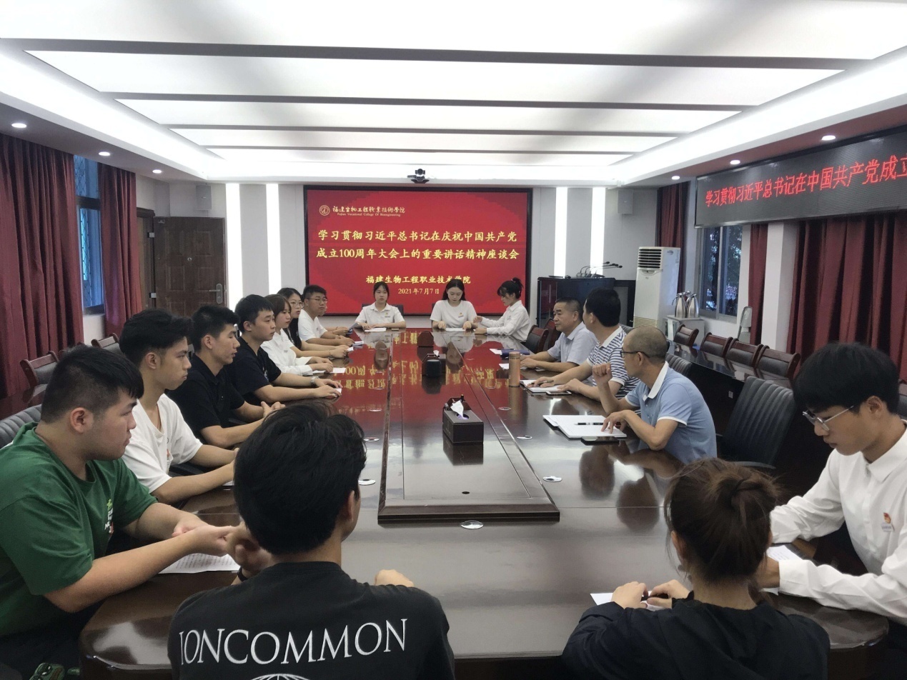 学工座谈会.jpg