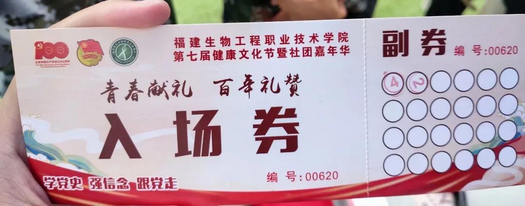 微信图片_20210613152239