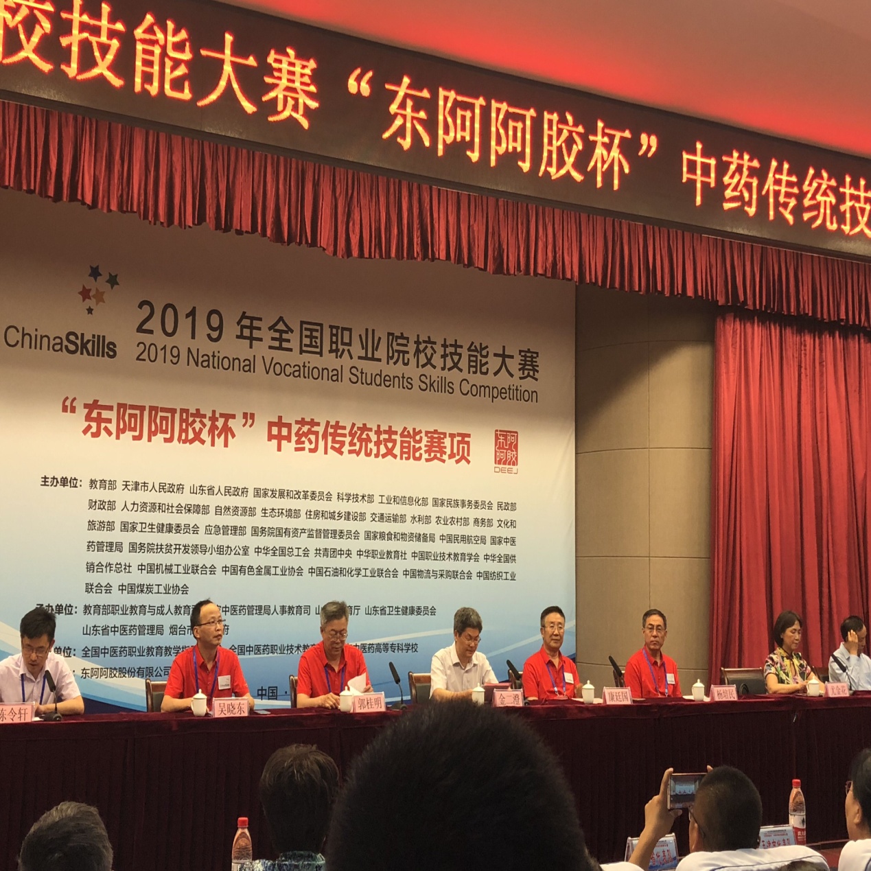 中药传统技能国赛1.jpg
