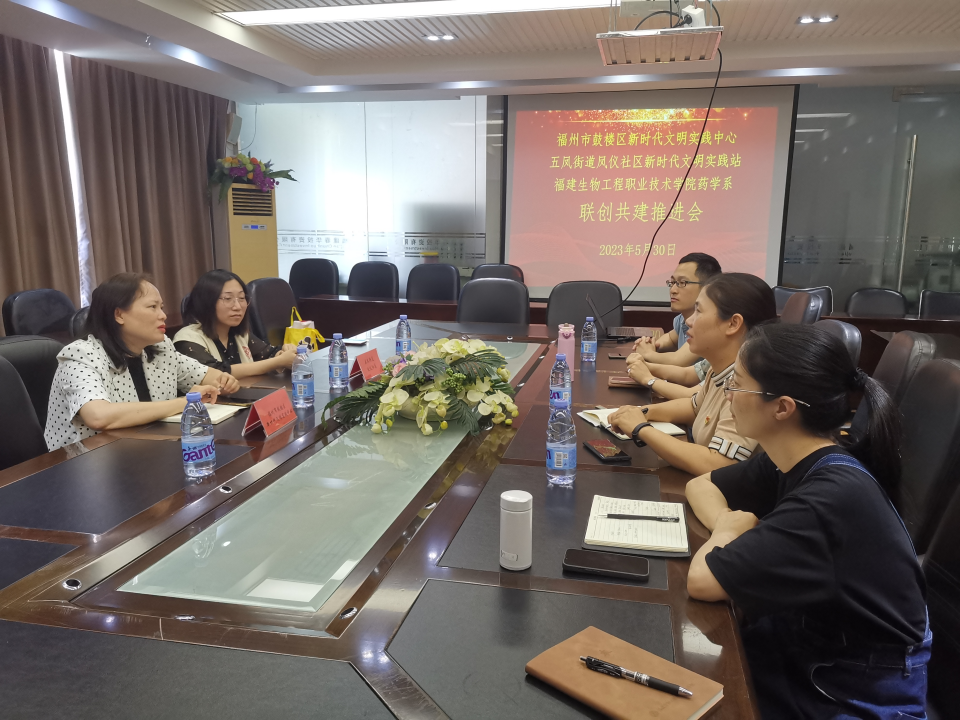 党建引领聚合力，校社联动同育人 ——我系与共建单位召开联创共建推进会