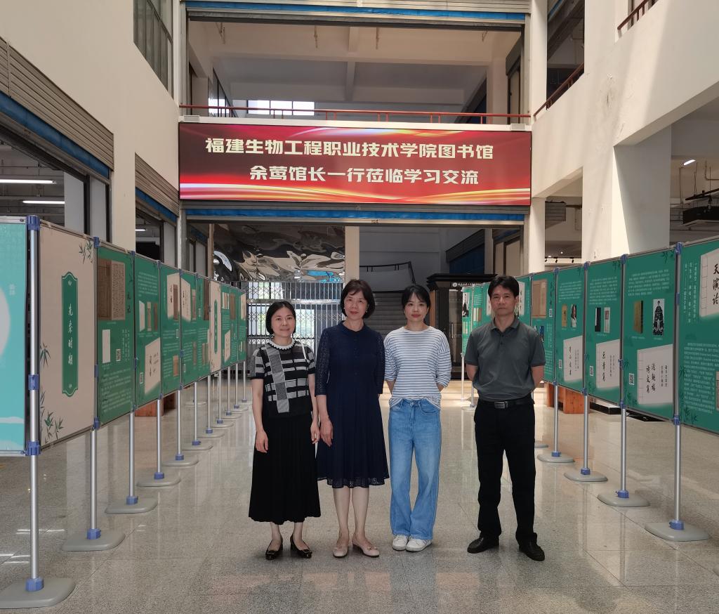【工作动态】|| 我馆赴福建船政交通职业学院图书馆参观学习