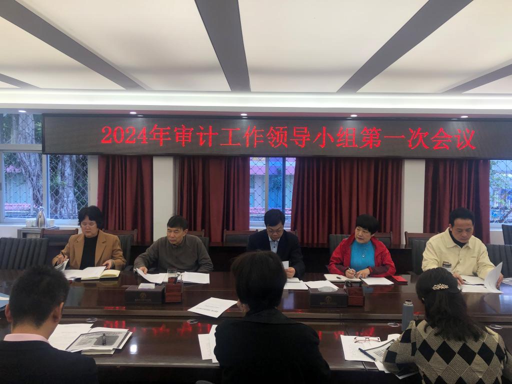 微信图片_20240322150441