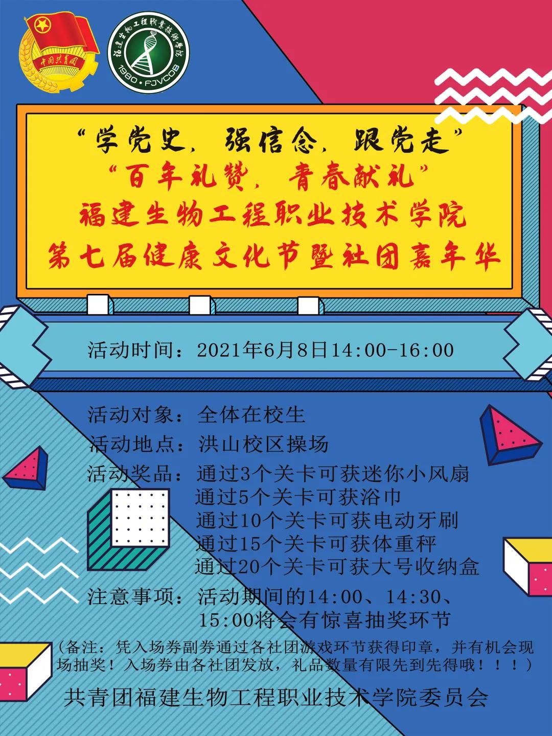 微信图片_20210613152242