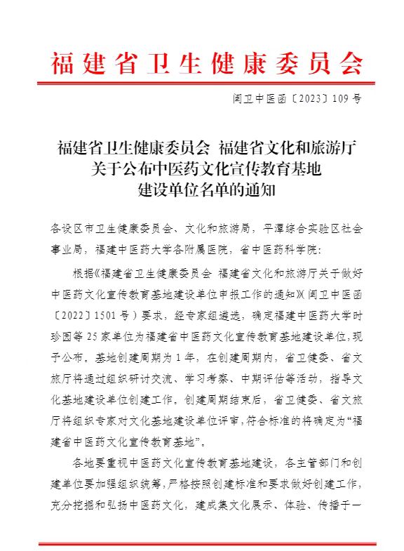 微信图片_20230205190617.jpg