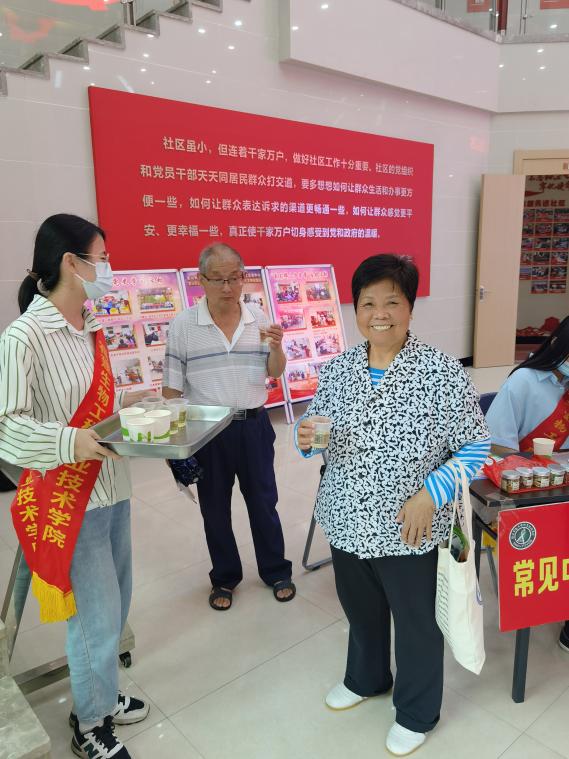 微信图片_20220617144407