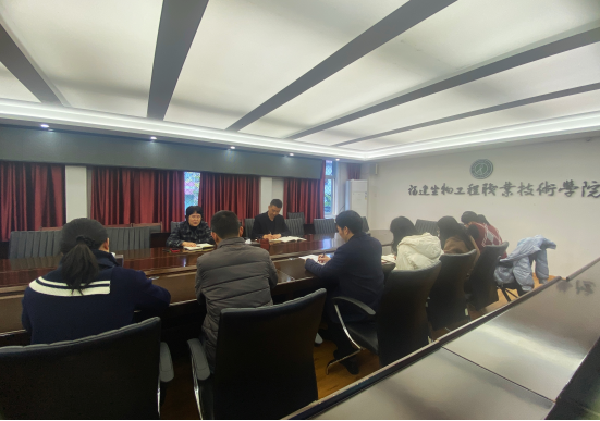 党政办公室召开2024年春季学期工作推进会