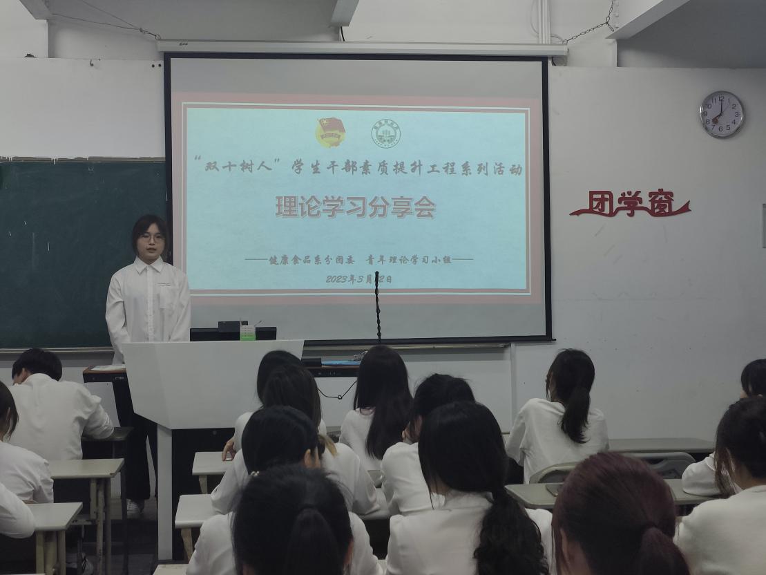 微信图片_20230330170802