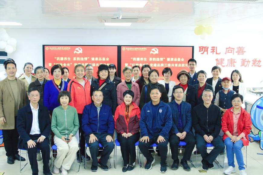 承古创新展职教风采 老中青共谱发展新篇——我校成功举办“药膳养生 茶韵逸情”健康品鉴会