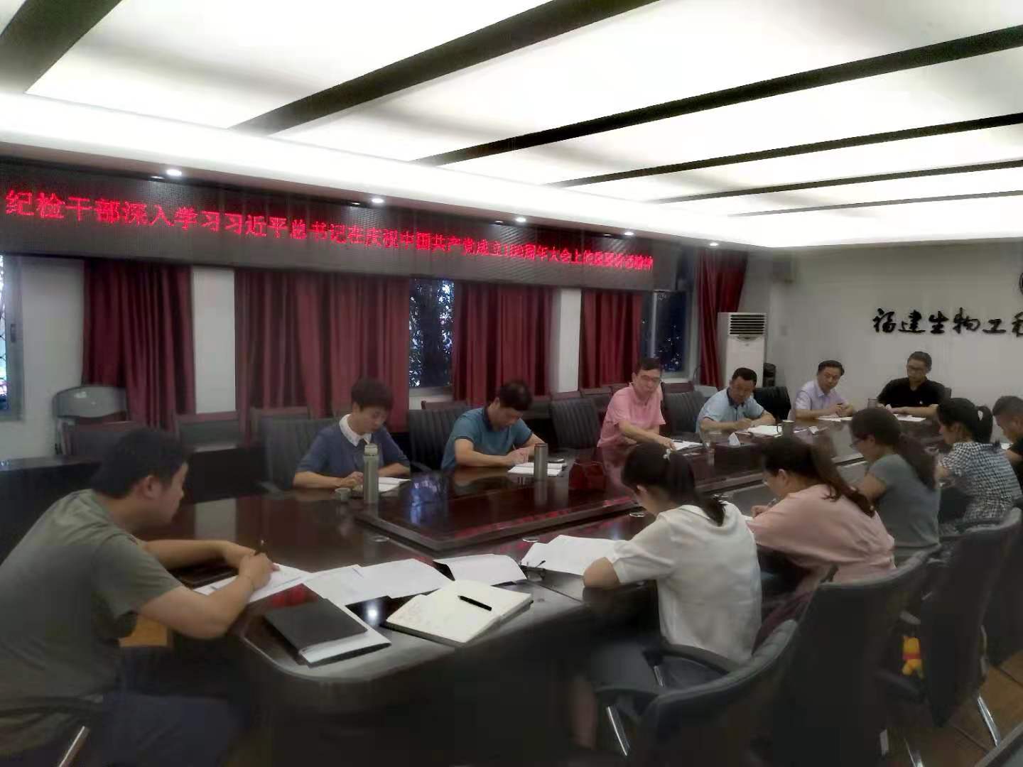 纪检座谈会.jpg