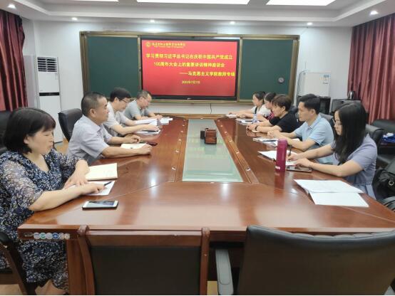马院座谈会.jpg
