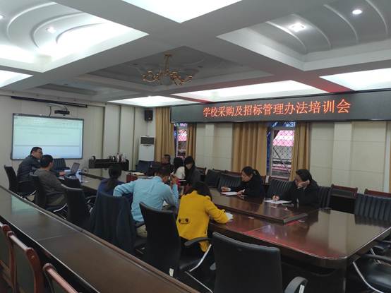 说明: E:\0工作盘\工作\Z 照片 视频\20181221学校采购及招标管理办法培训会\IMG_20181221_095103R.jpg