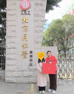 微信图片_20240119174934_副本