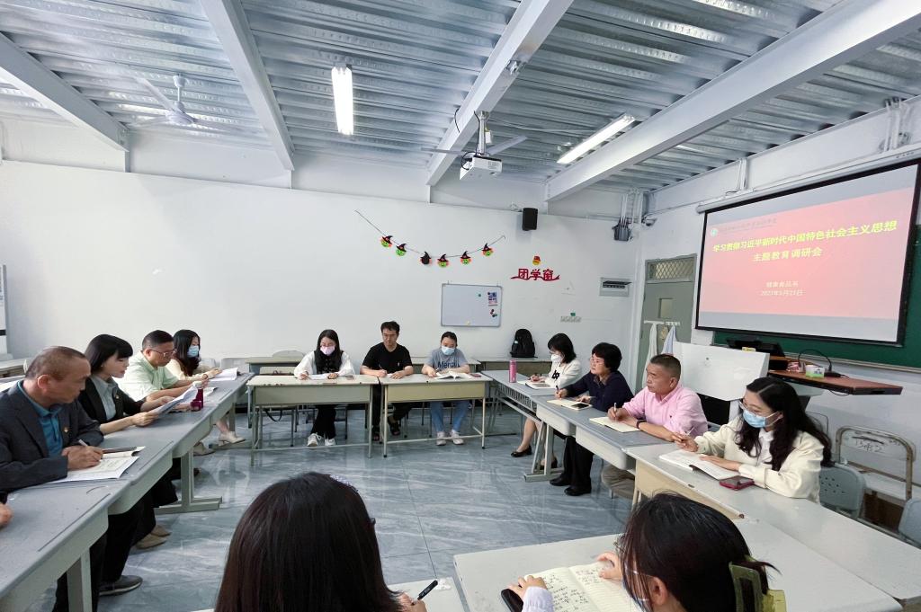微信图片_20230523170127
