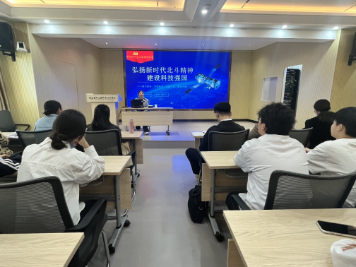 我校举办中国共产党人精神谱系宣讲会