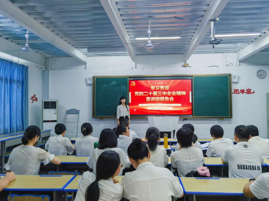 张舒敏20240910