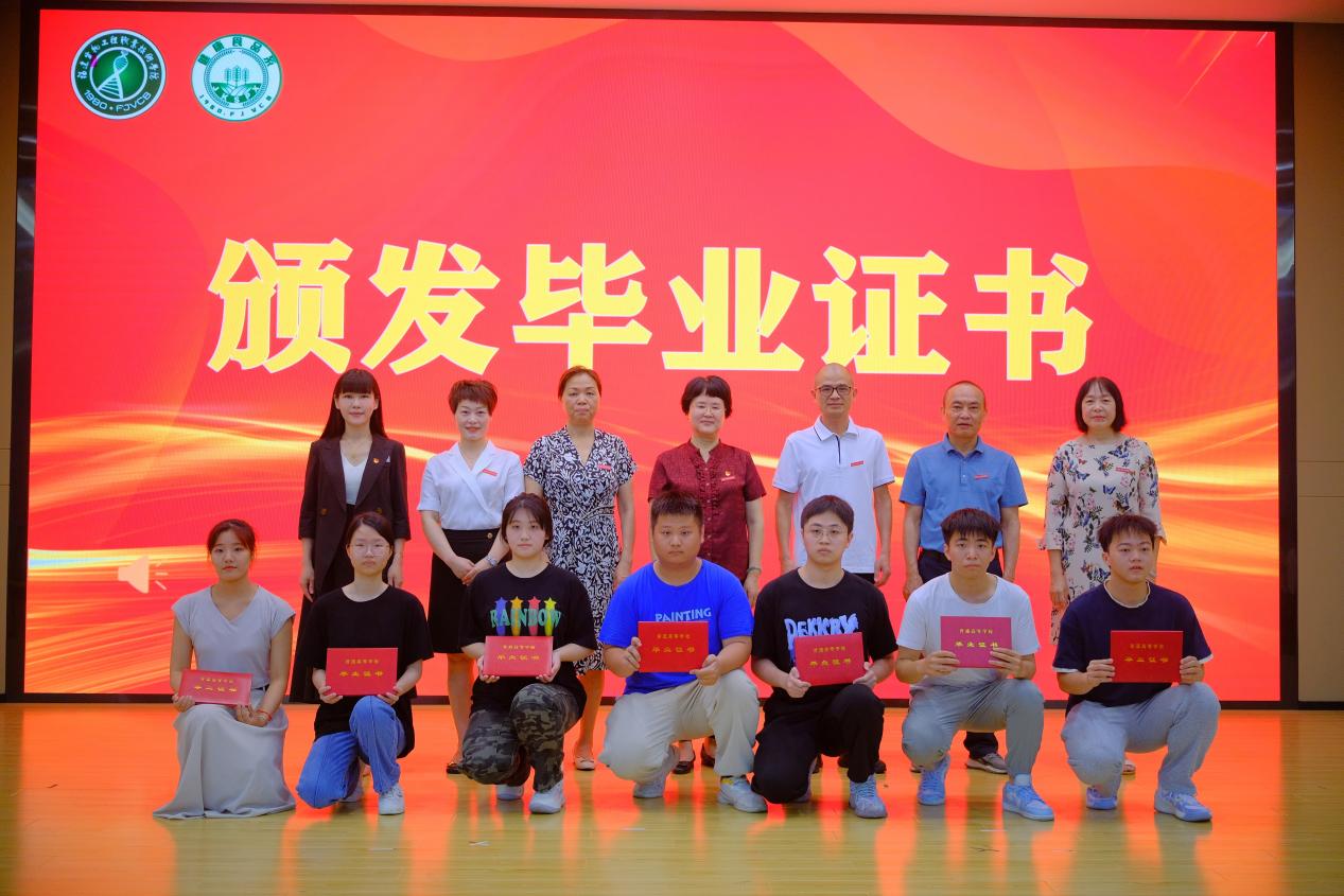 微信图片_20230629155827