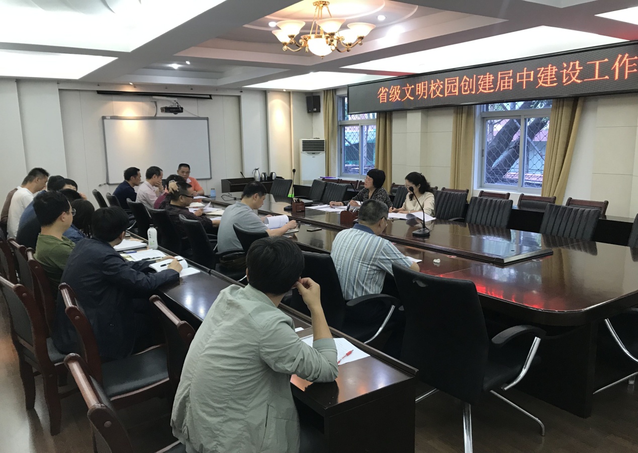 文明校园推进会1.jpg