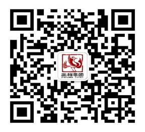 E:\正祥集团\集团微信2.jpg