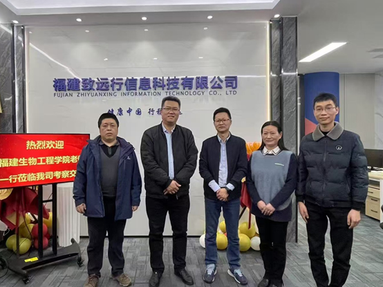 访企拓岗 | 公共基础部赴福州高新区开展访企拓岗促就业行