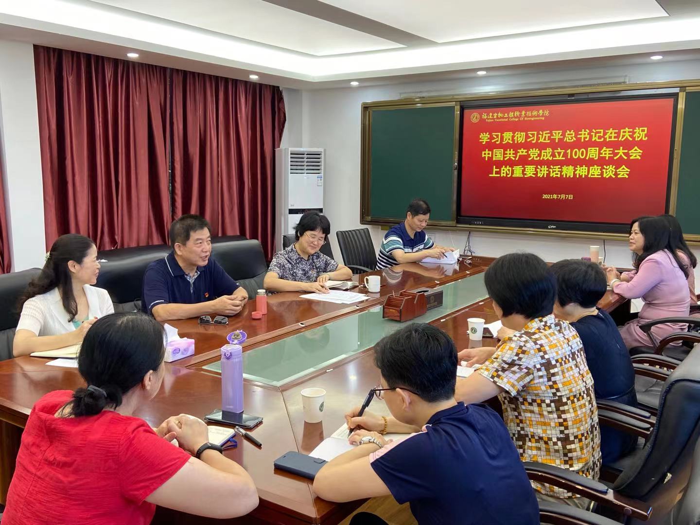 组统部座谈会.jpg