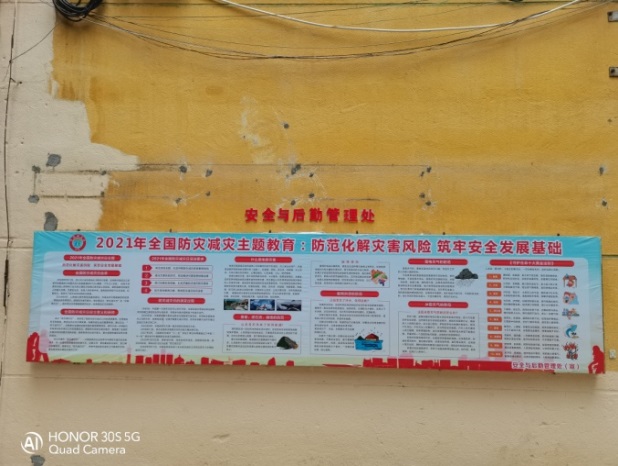 说明: E:\我的图片\02.jpg