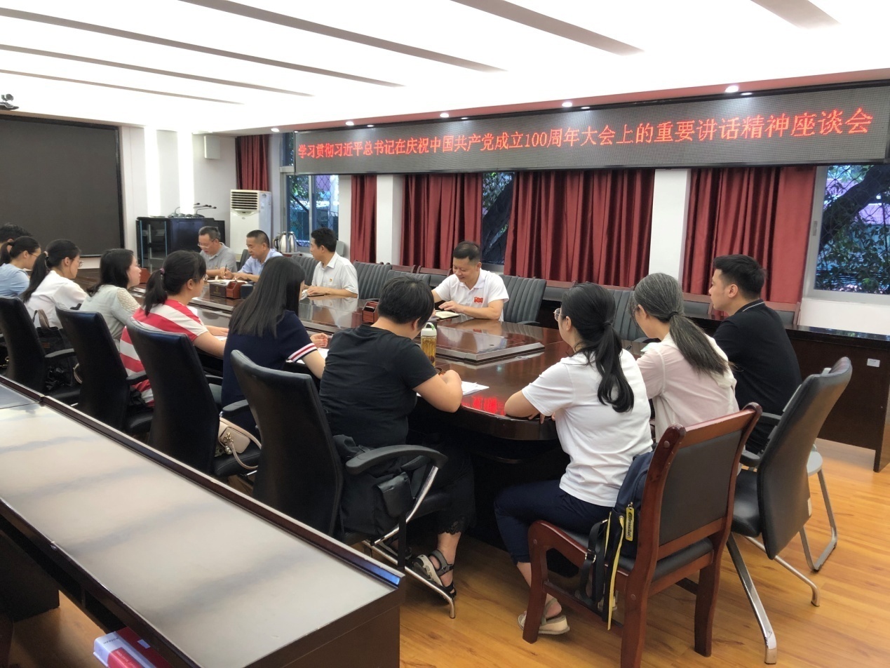 人事处座谈会.jpg