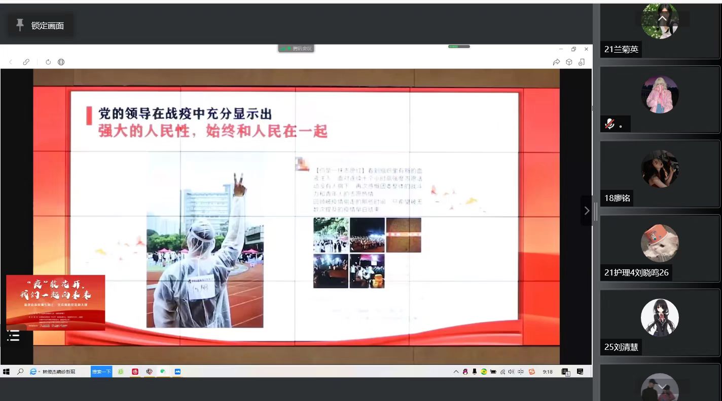 图形用户界面描述已自动生成