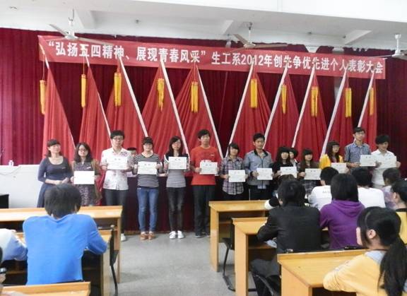 e:\生工系新闻稿\p5040947.jpg